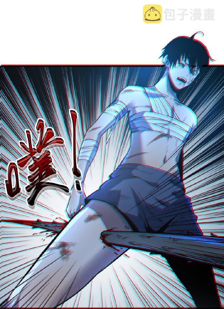 Ta Xưng Bá Chư Thiên Chỉ Dựa Vào Phòng Ngự Chapter 3 - 19