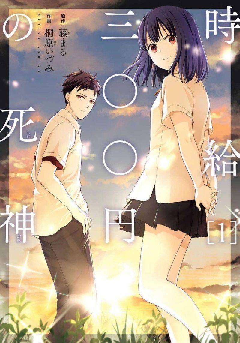 Thần Chết Làm Thêm 300 Yên/Giờ Chapter 1.1 - 2