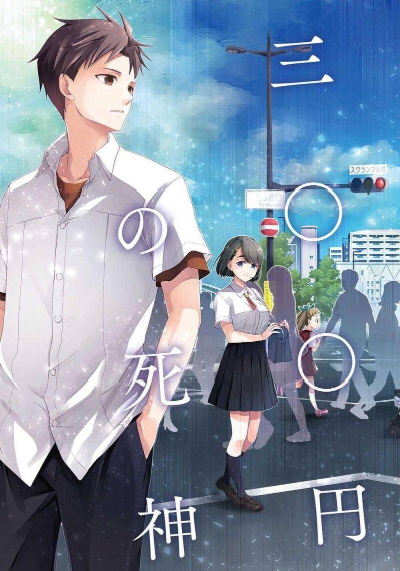 Thần Chết Làm Thêm 300 Yên/Giờ Chapter 1.1 - 5