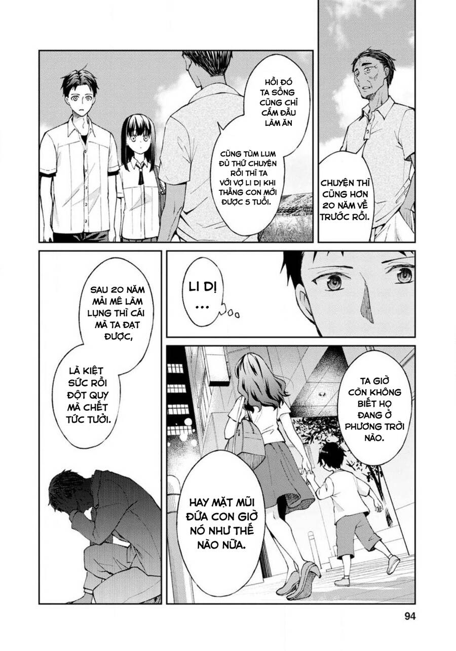 Thần Chết Làm Thêm 300 Yên/Giờ Chapter 2 - 27