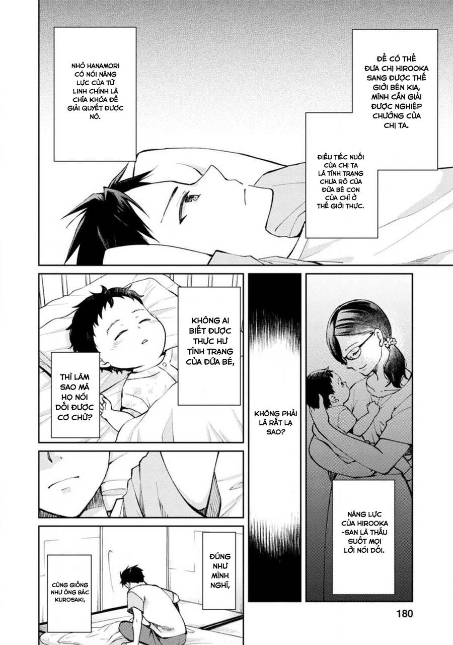 Thần Chết Làm Thêm 300 Yên/Giờ Chapter 4 - 29