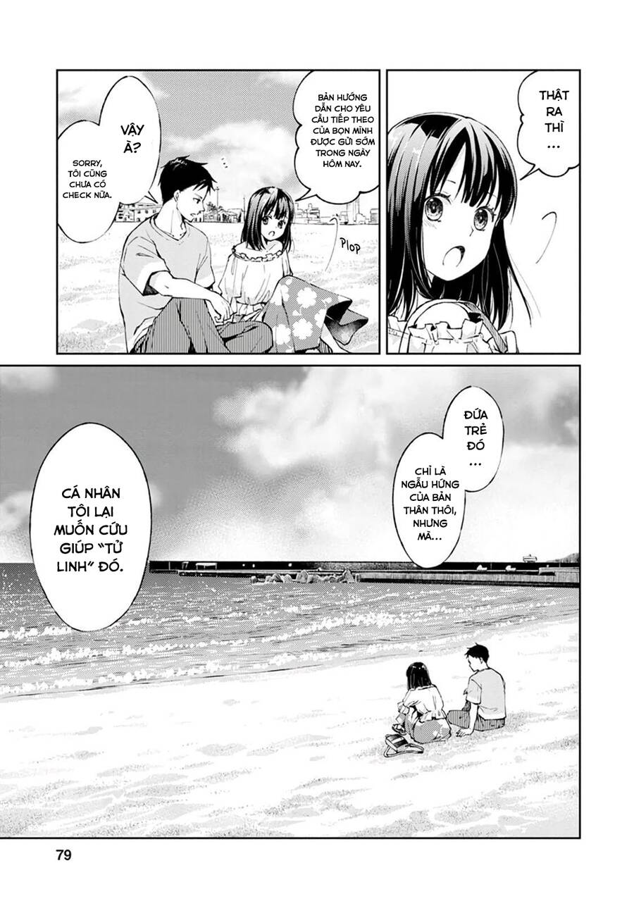 Thần Chết Làm Thêm 300 Yên/Giờ Chapter 6 - 38