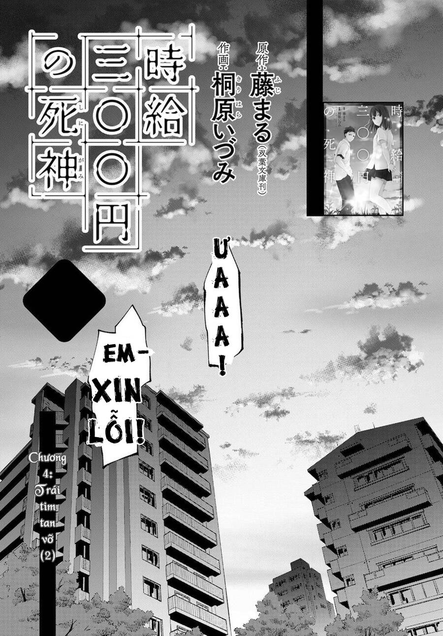 Thần Chết Làm Thêm 300 Yên/Giờ Chapter 8 - 2