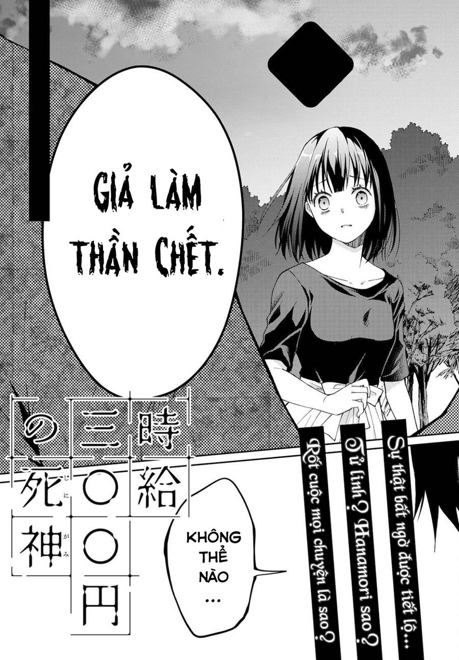Thần Chết Làm Thêm 300 Yên/Giờ Chapter 9 - 4