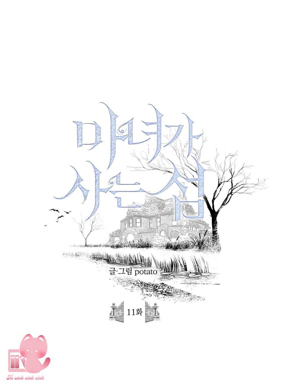 Đảo Phù Thủy Chapter 11 - 1