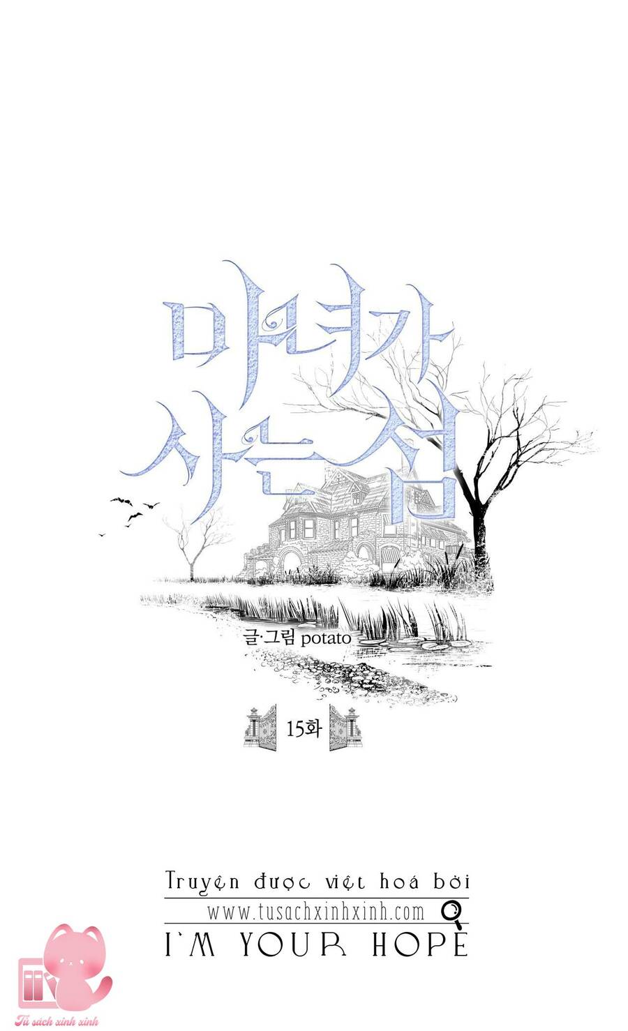 Đảo Phù Thủy Chapter 15 - 1