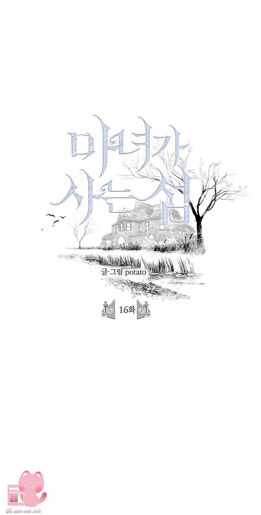 Đảo Phù Thủy Chapter 16 - 1