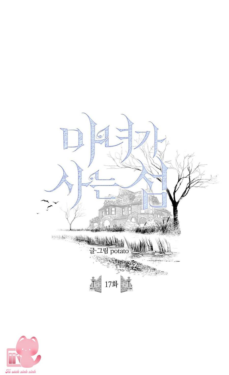 Đảo Phù Thủy Chapter 17 - 2