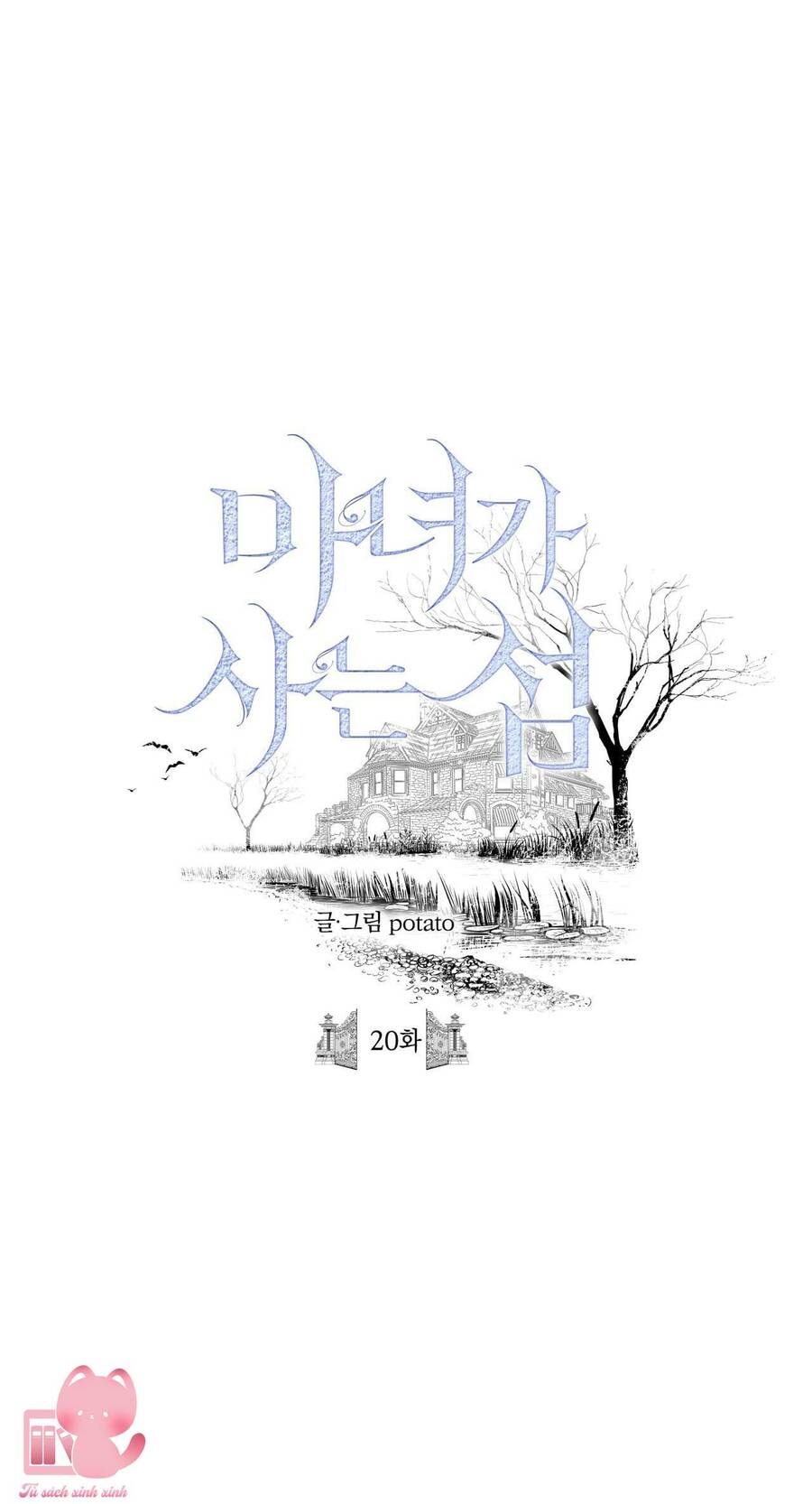 Đảo Phù Thủy Chapter 20 - 3