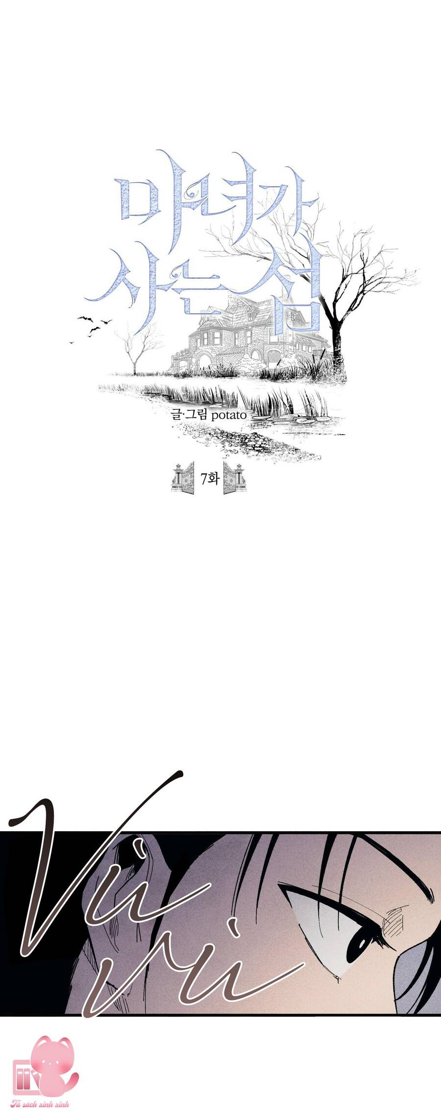 Đảo Phù Thủy Chapter 7 - 1