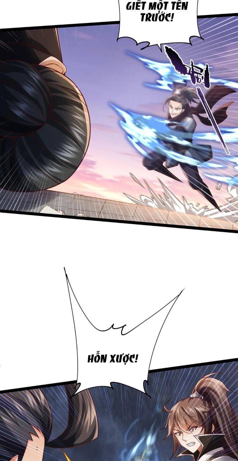 Thái Cổ Thần Vương Chapter 12 - 11