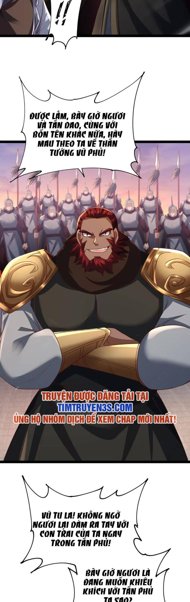 Thái Cổ Thần Vương Chapter 12 - 5