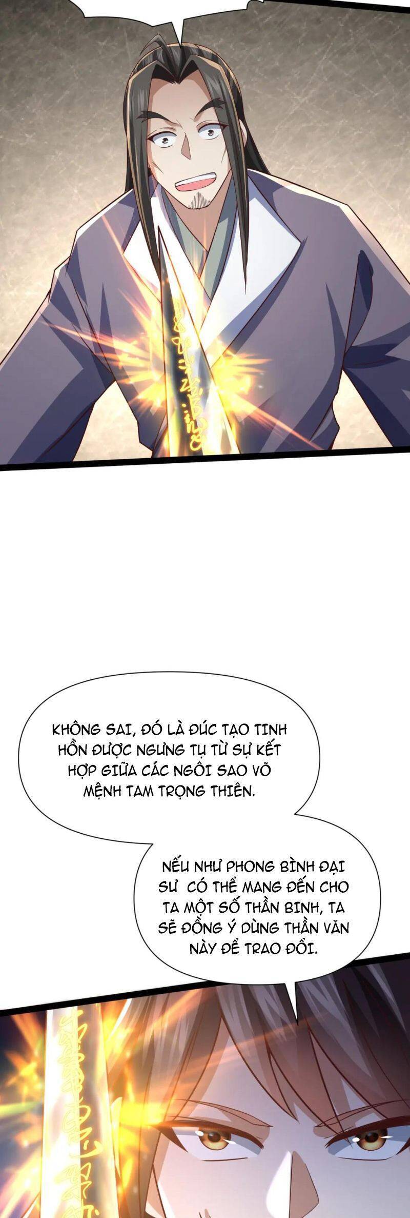 Thái Cổ Thần Vương Chapter 13 - 12