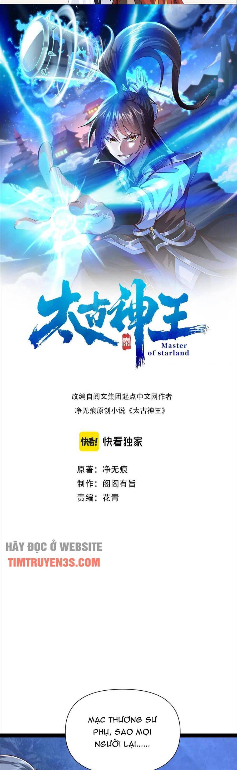 Thái Cổ Thần Vương Chapter 15 - 2