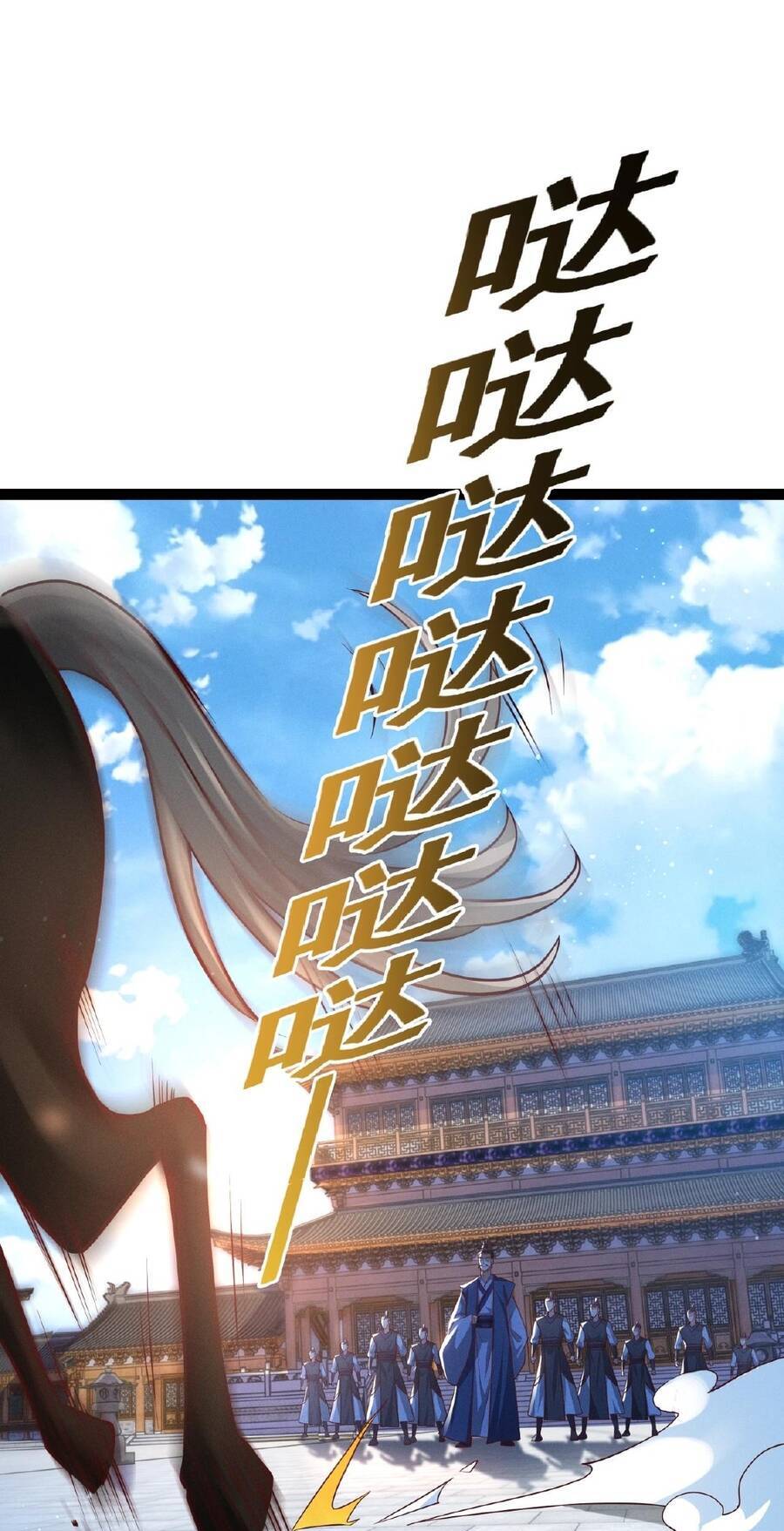 Thái Cổ Thần Vương Chapter 4 - 3