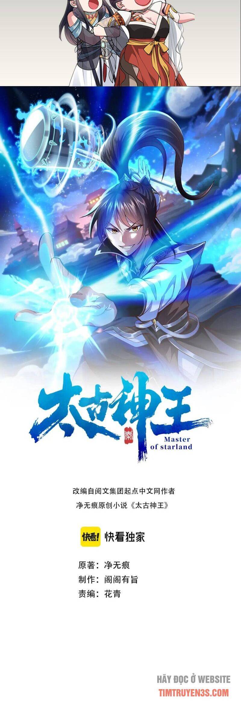 Thái Cổ Thần Vương Chapter 7 - 2