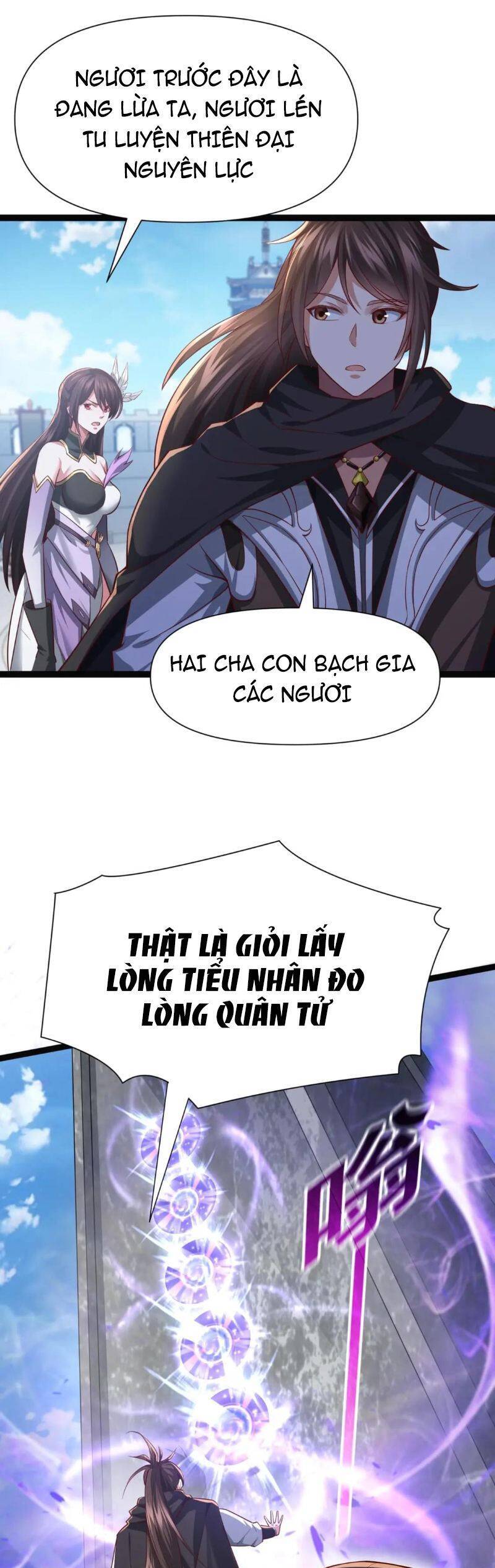 Thái Cổ Thần Vương Chapter 7 - 5