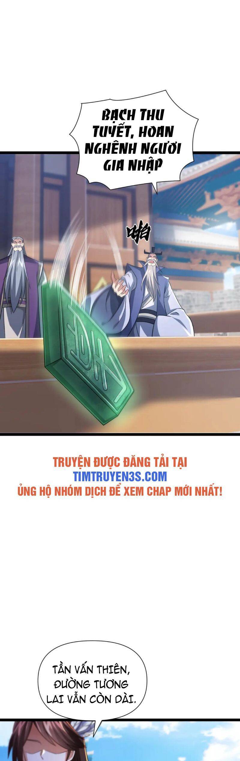 Thái Cổ Thần Vương Chapter 9 - 17