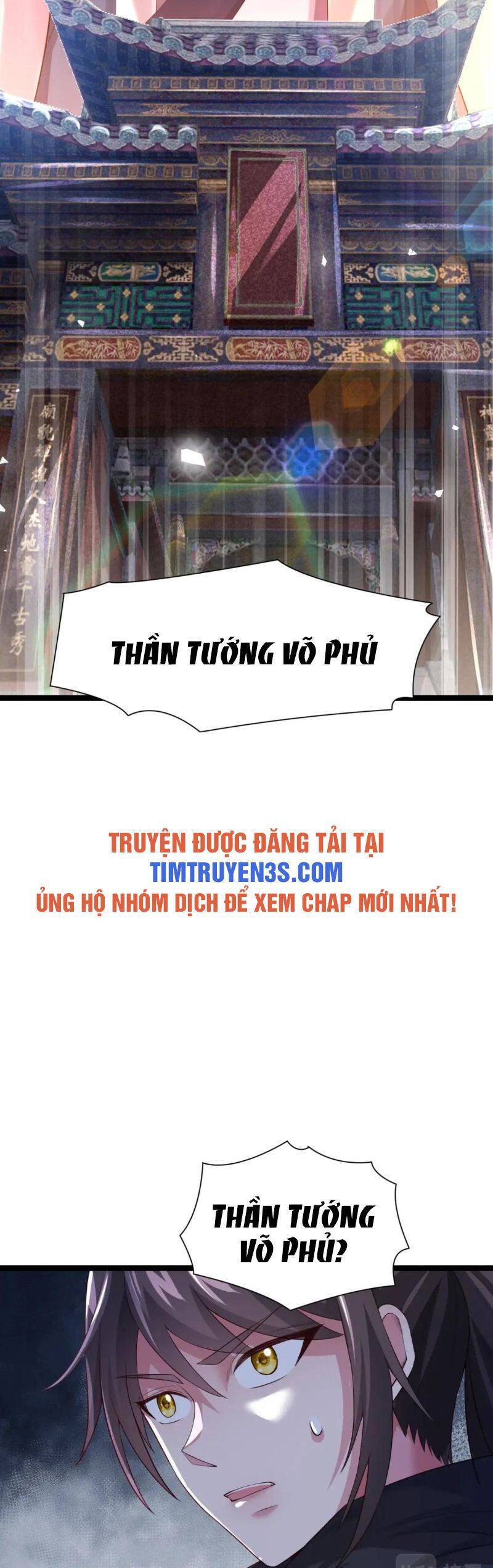 Thái Cổ Thần Vương Chapter 9 - 32