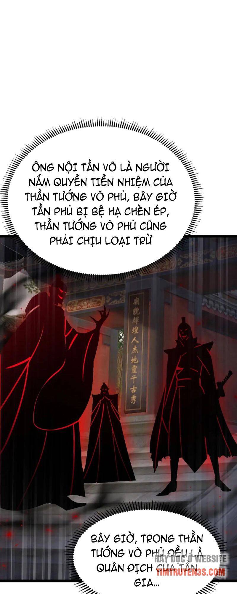 Thái Cổ Thần Vương Chapter 9 - 34