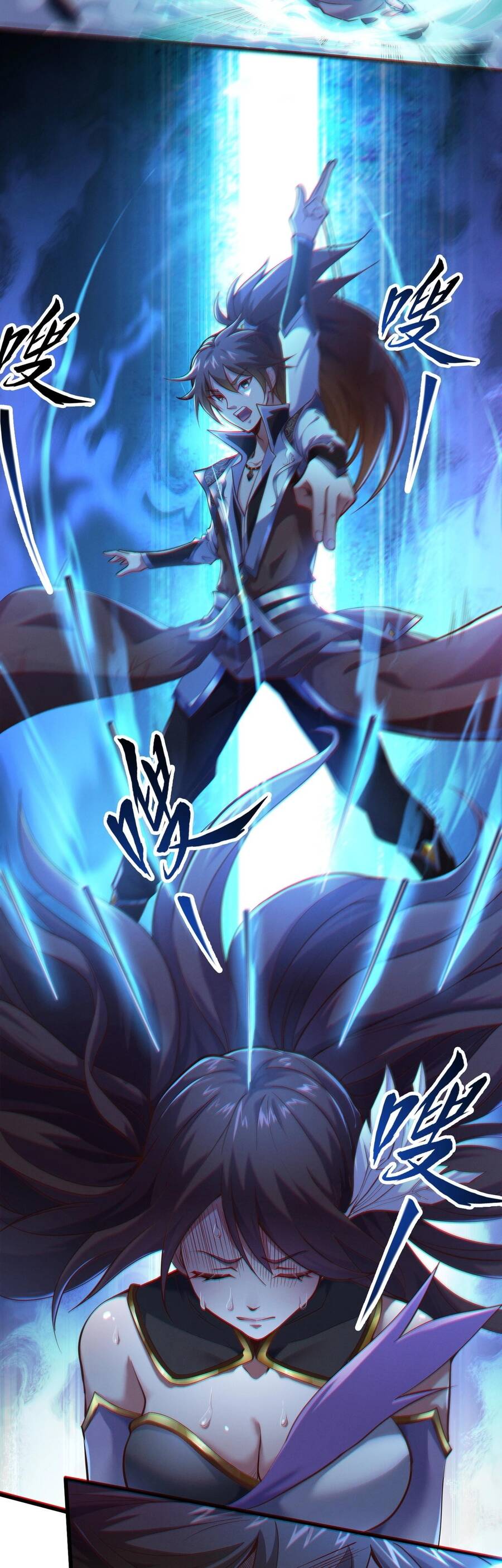 Thái Cổ Thần Vương Chapter 1 - 12