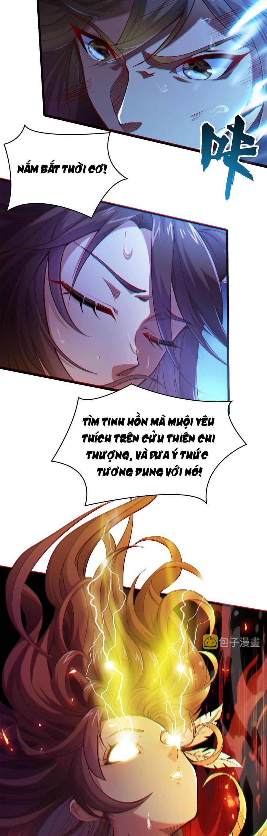 Thái Cổ Thần Vương Chapter 1 - 13