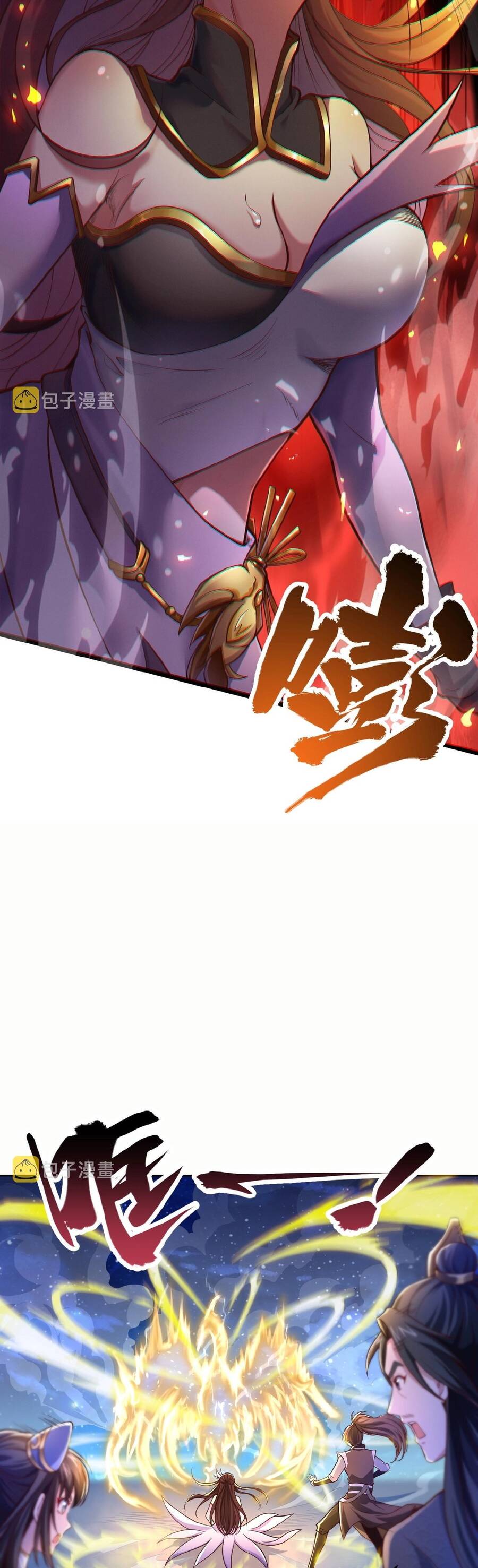 Thái Cổ Thần Vương Chapter 1 - 14