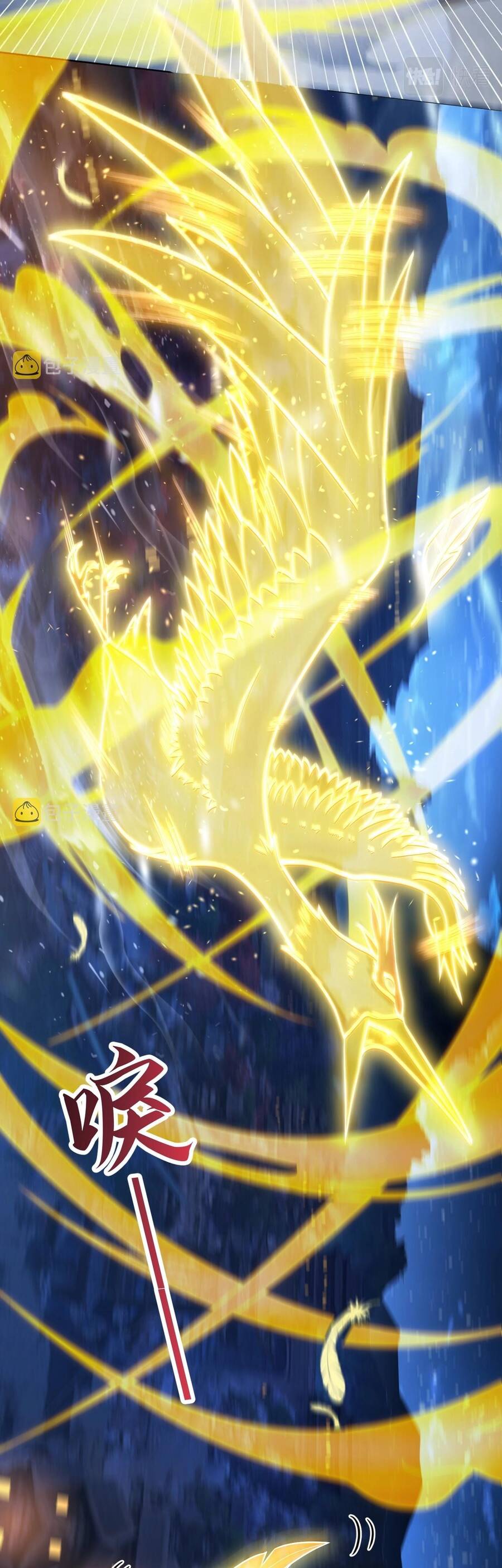 Thái Cổ Thần Vương Chapter 1 - 16