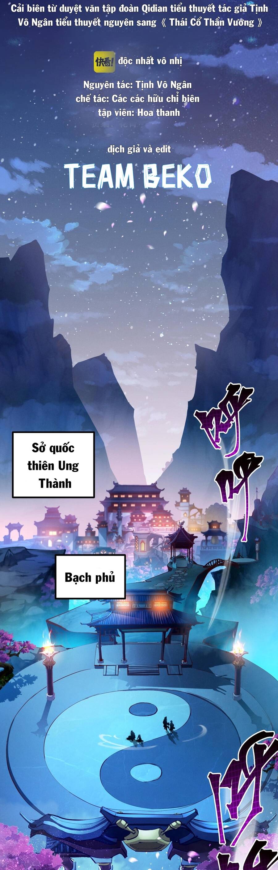 Thái Cổ Thần Vương Chapter 1 - 4