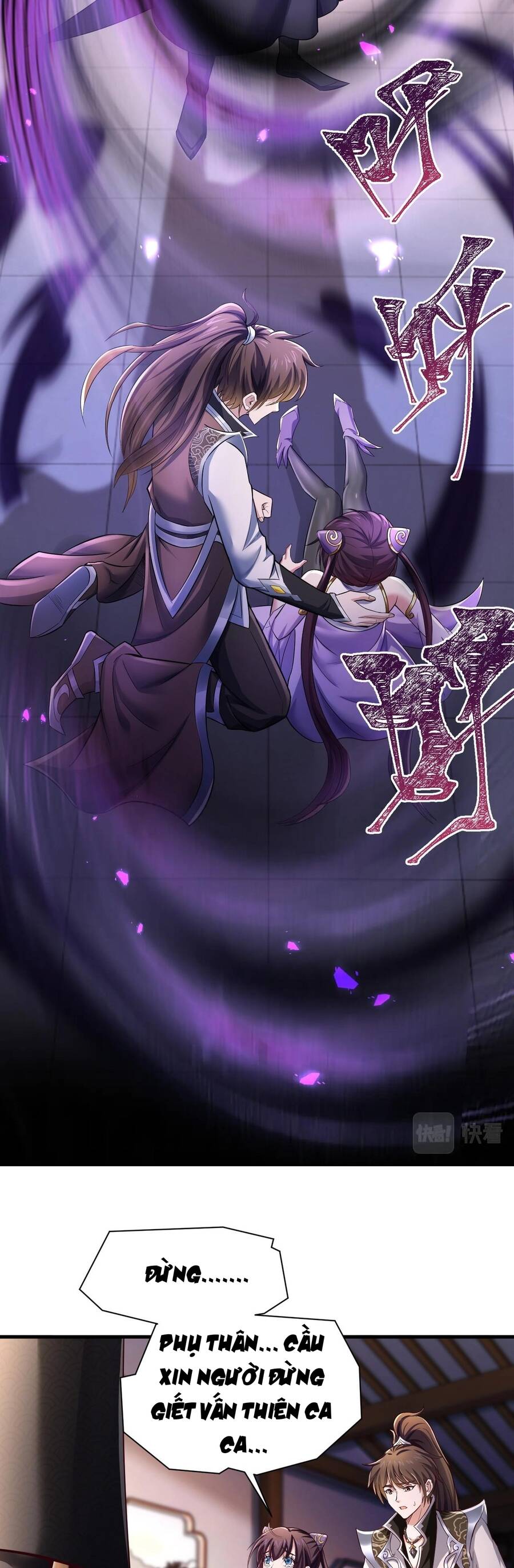 Thái Cổ Thần Vương Chapter 1 - 40