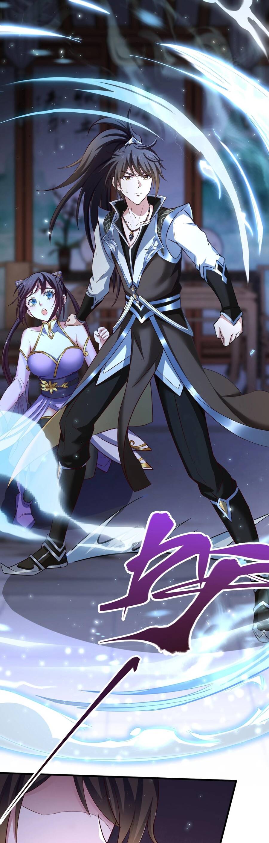 Thái Cổ Thần Vương Chapter 1 - 43