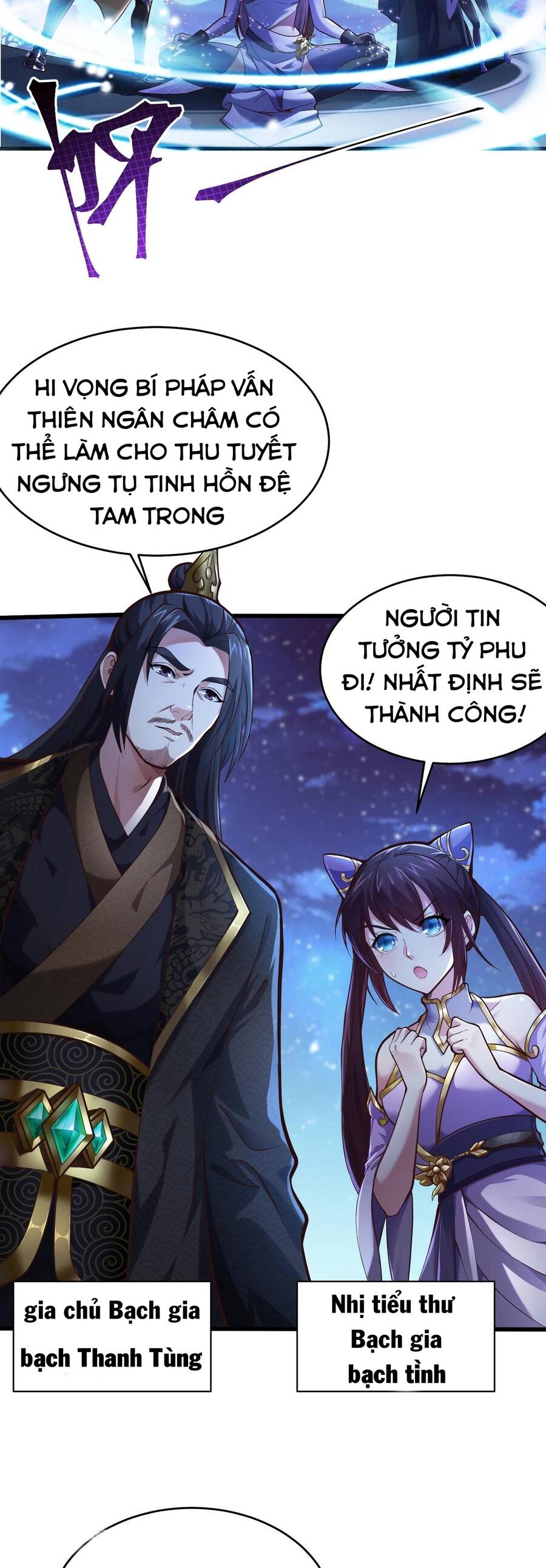 Thái Cổ Thần Vương Chapter 1 - 8