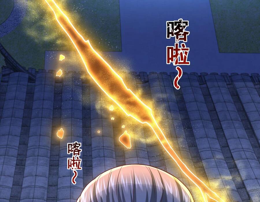 Thái Cổ Thần Vương Chapter 2 - 110