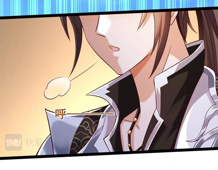 Thái Cổ Thần Vương Chapter 2 - 123