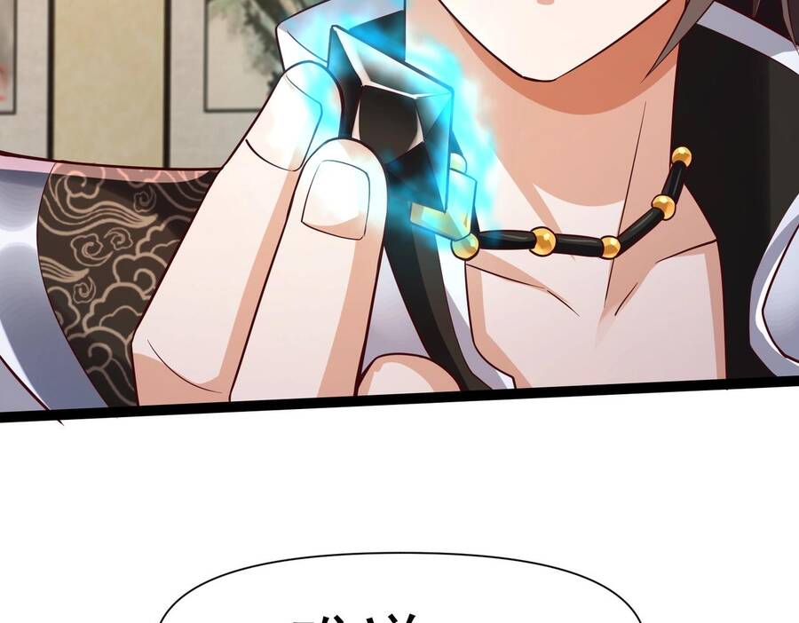 Thái Cổ Thần Vương Chapter 2 - 130