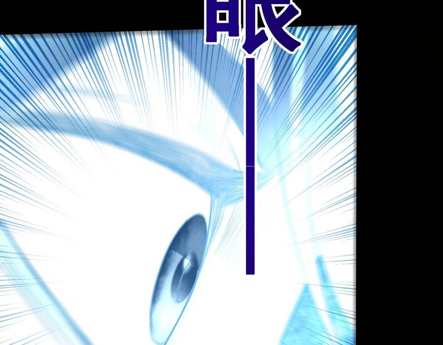 Thái Cổ Thần Vương Chapter 2 - 144