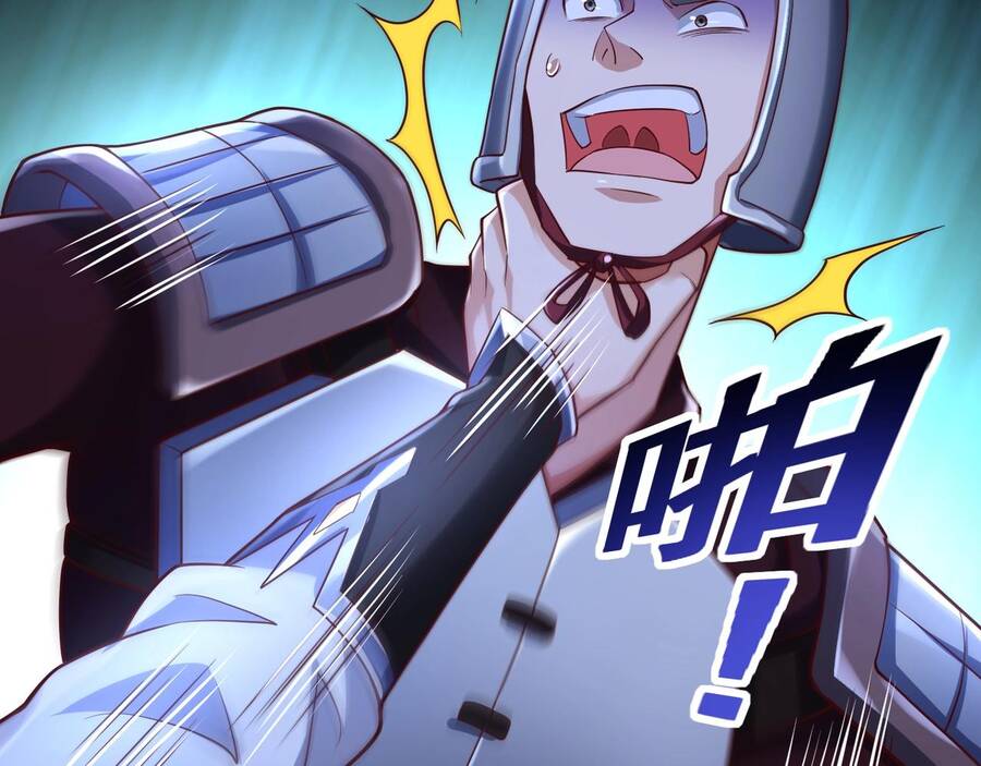 Thái Cổ Thần Vương Chapter 2 - 170