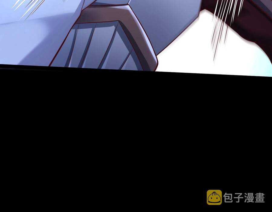 Thái Cổ Thần Vương Chapter 2 - 171