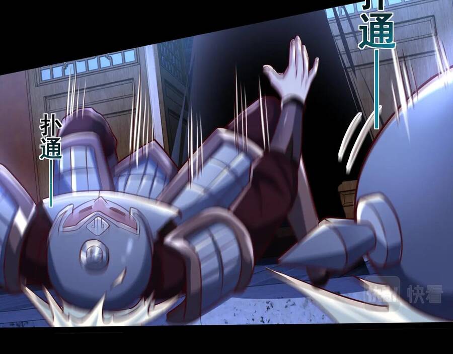 Thái Cổ Thần Vương Chapter 2 - 174