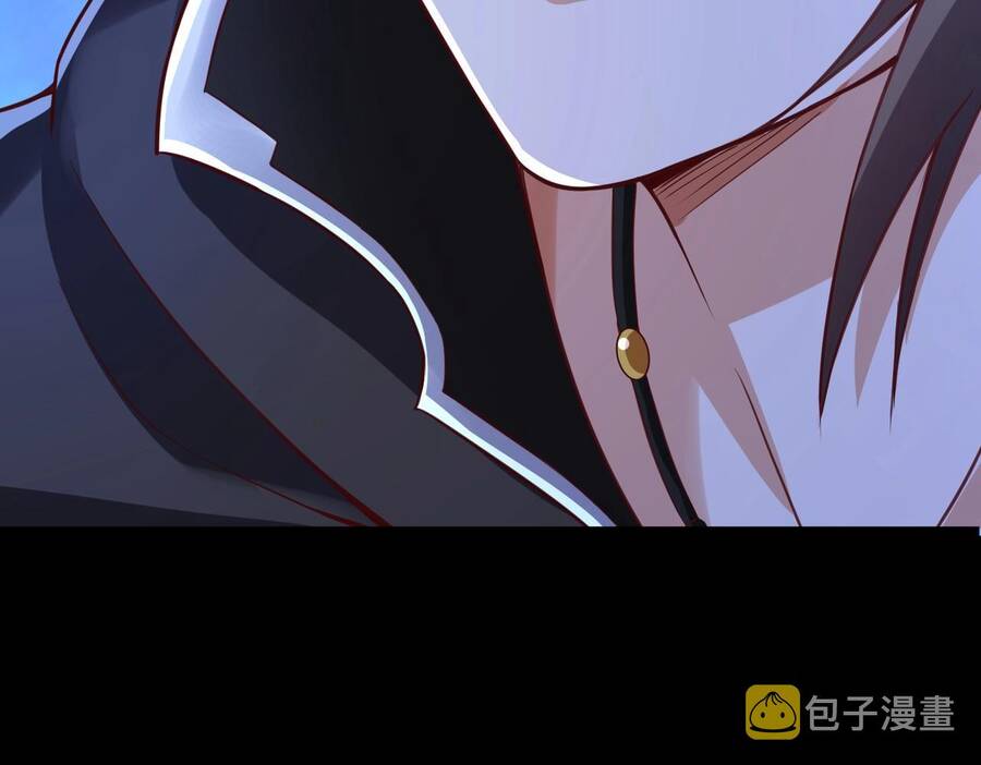 Thái Cổ Thần Vương Chapter 2 - 217