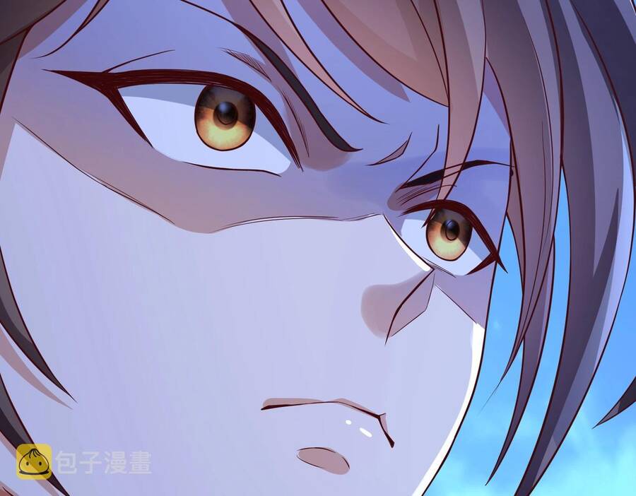 Thái Cổ Thần Vương Chapter 2 - 233