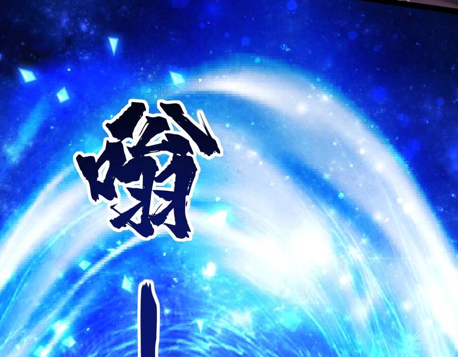 Thái Cổ Thần Vương Chapter 2 - 42