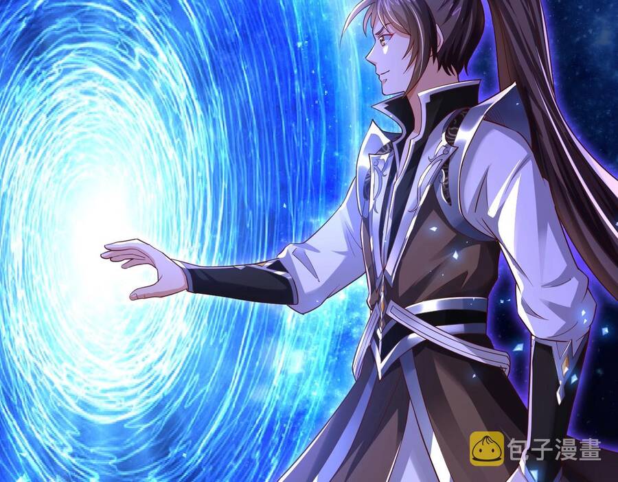 Thái Cổ Thần Vương Chapter 2 - 47