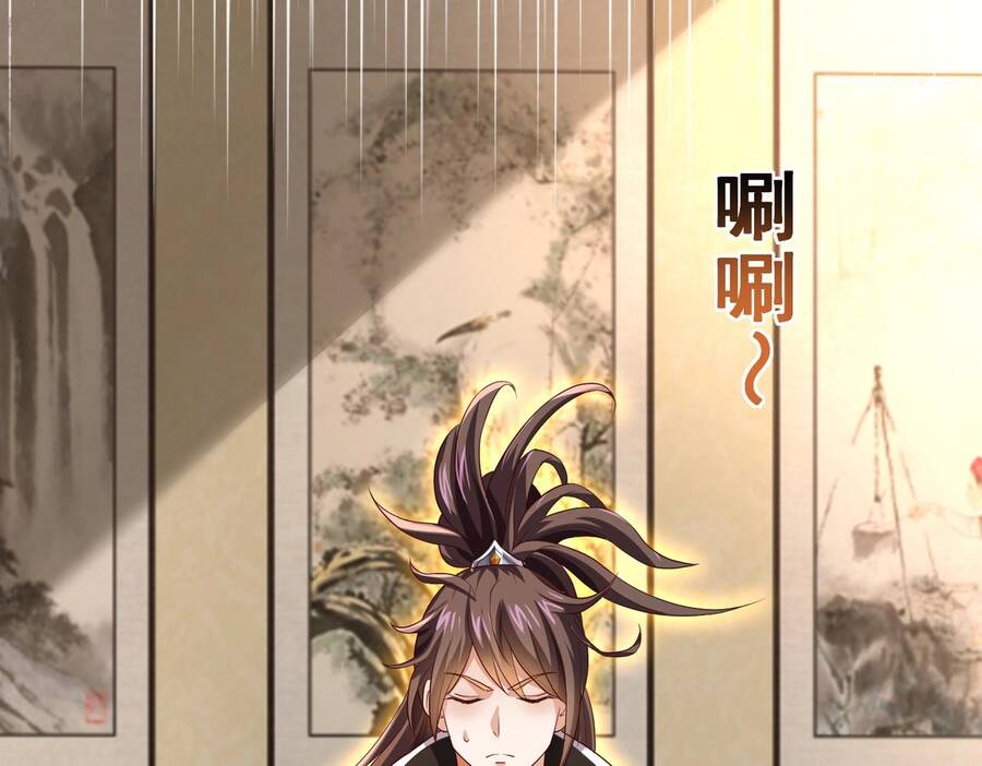 Thái Cổ Thần Vương Chapter 2 - 97