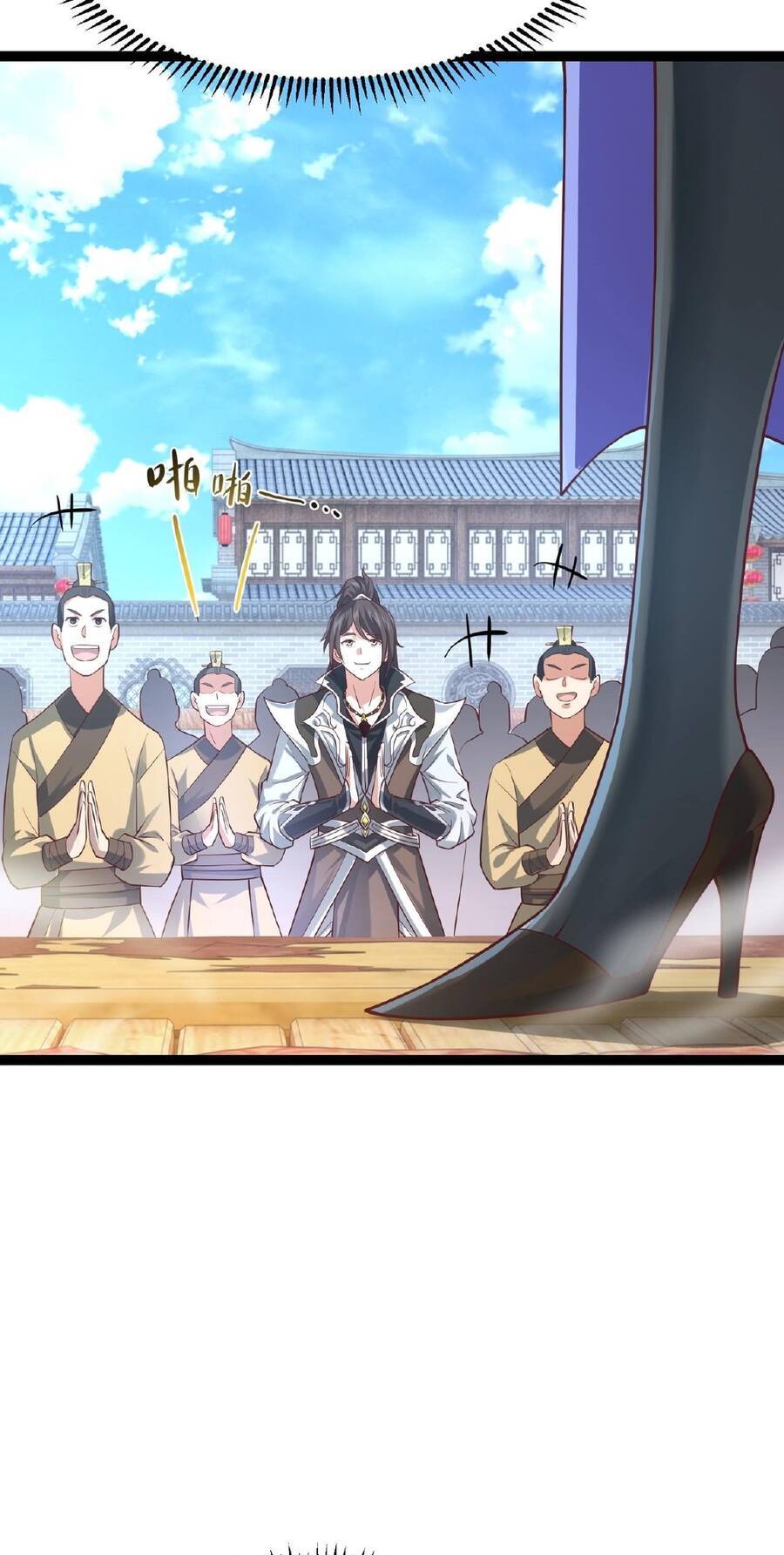 Thái Cổ Thần Vương Chapter 3 - 22