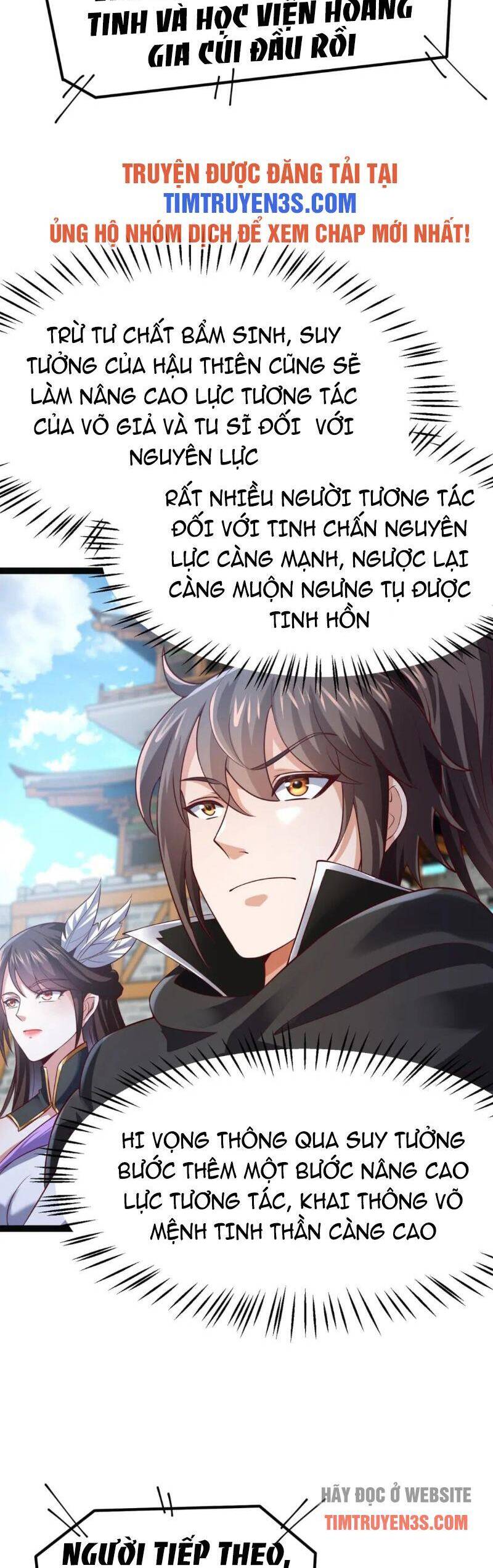 Thái Cổ Thần Vương Chapter 6 - 32