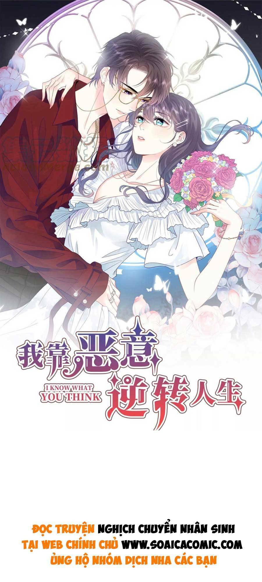 Tôi Dựa Vào Tà Ý: Nghịch Chuyển Nhân Sinh Chapter 100 - 1