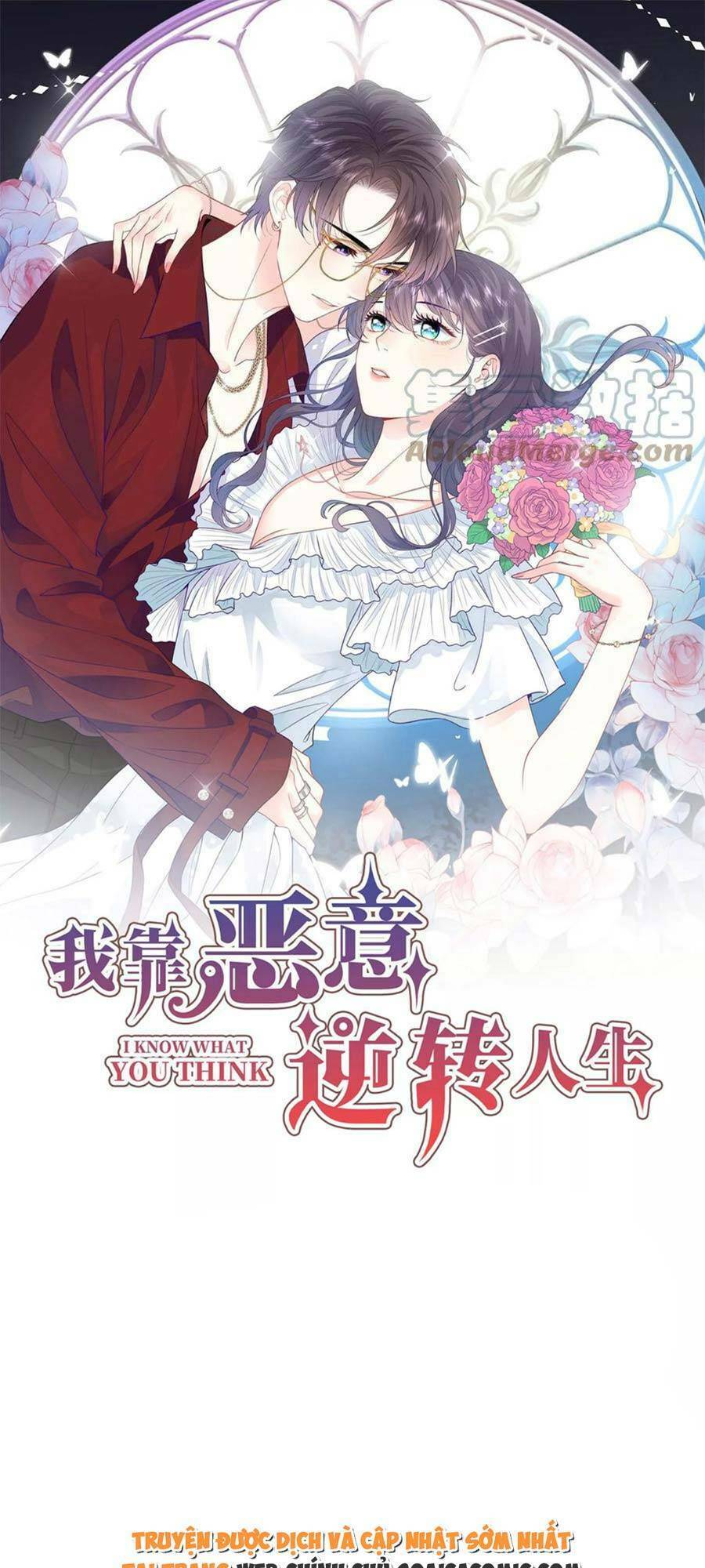 Tôi Dựa Vào Tà Ý: Nghịch Chuyển Nhân Sinh Chapter 116 - 1