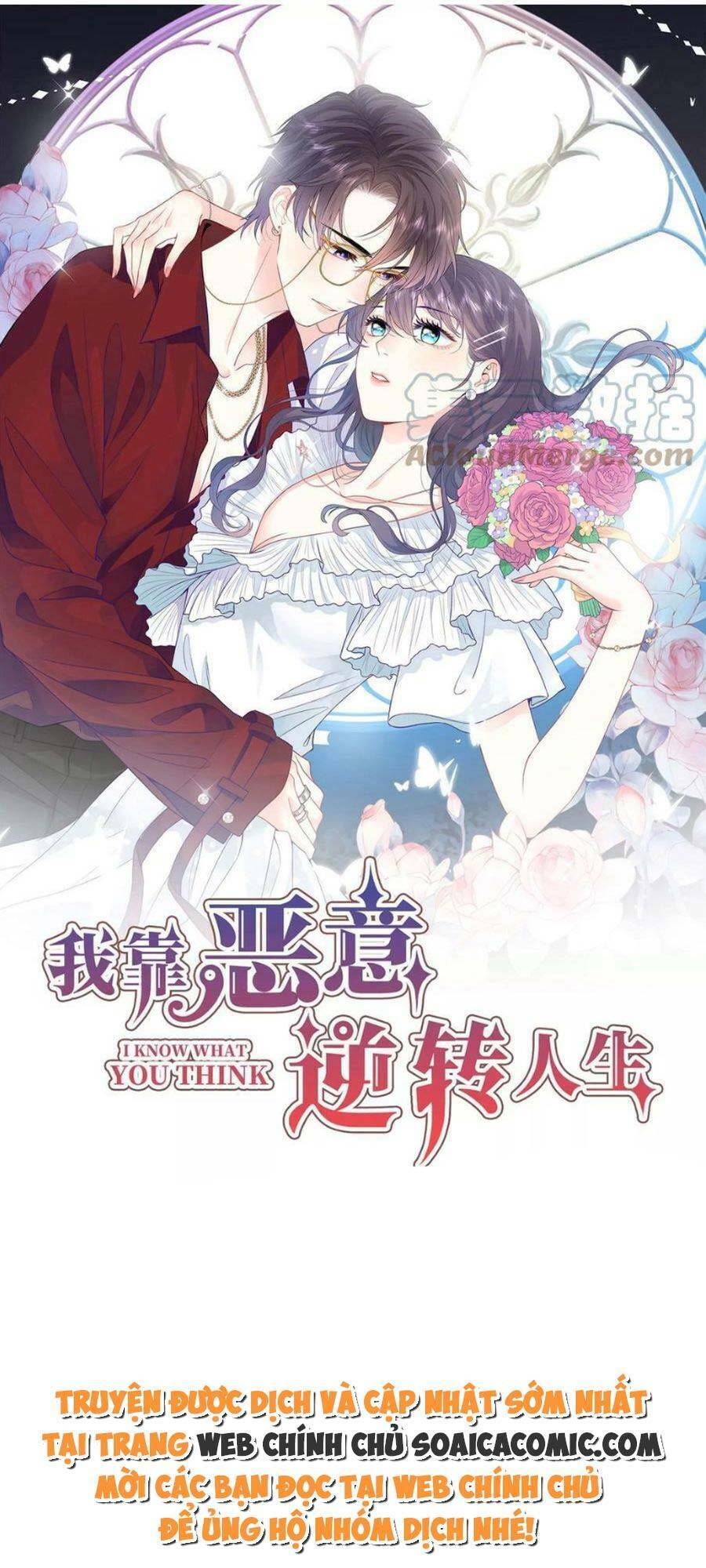 Tôi Dựa Vào Tà Ý: Nghịch Chuyển Nhân Sinh Chapter 122 - 1