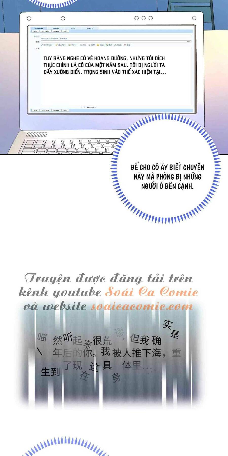 Tôi Dựa Vào Tà Ý: Nghịch Chuyển Nhân Sinh Chapter 8 - 25